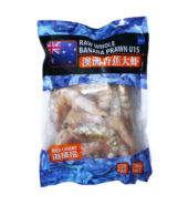 U15 Raw Whole Banana Prawn 700G