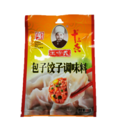 WSY Dumpling Seasoning 35G