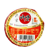 CHUAN.Q Deeping Sauce -Spicy 99G