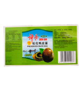 Shen Dan Preserved Duck Egg 348 G (6 PCS )