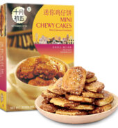 5TH.OCT MINI CHEWY CAKES 200G