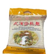 CS WUHAN STYLE NOODLES 2KG