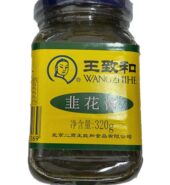 WZH CHIVE FLOWER PASTE