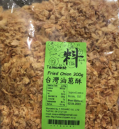 TAIWANESE FRIED ONION 300G